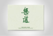 中兴通信——电子杂志