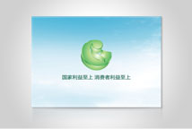 华侨城——多媒体手册