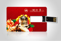 中兴通信——电子杂志