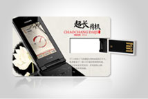 华侨城——多媒体手册